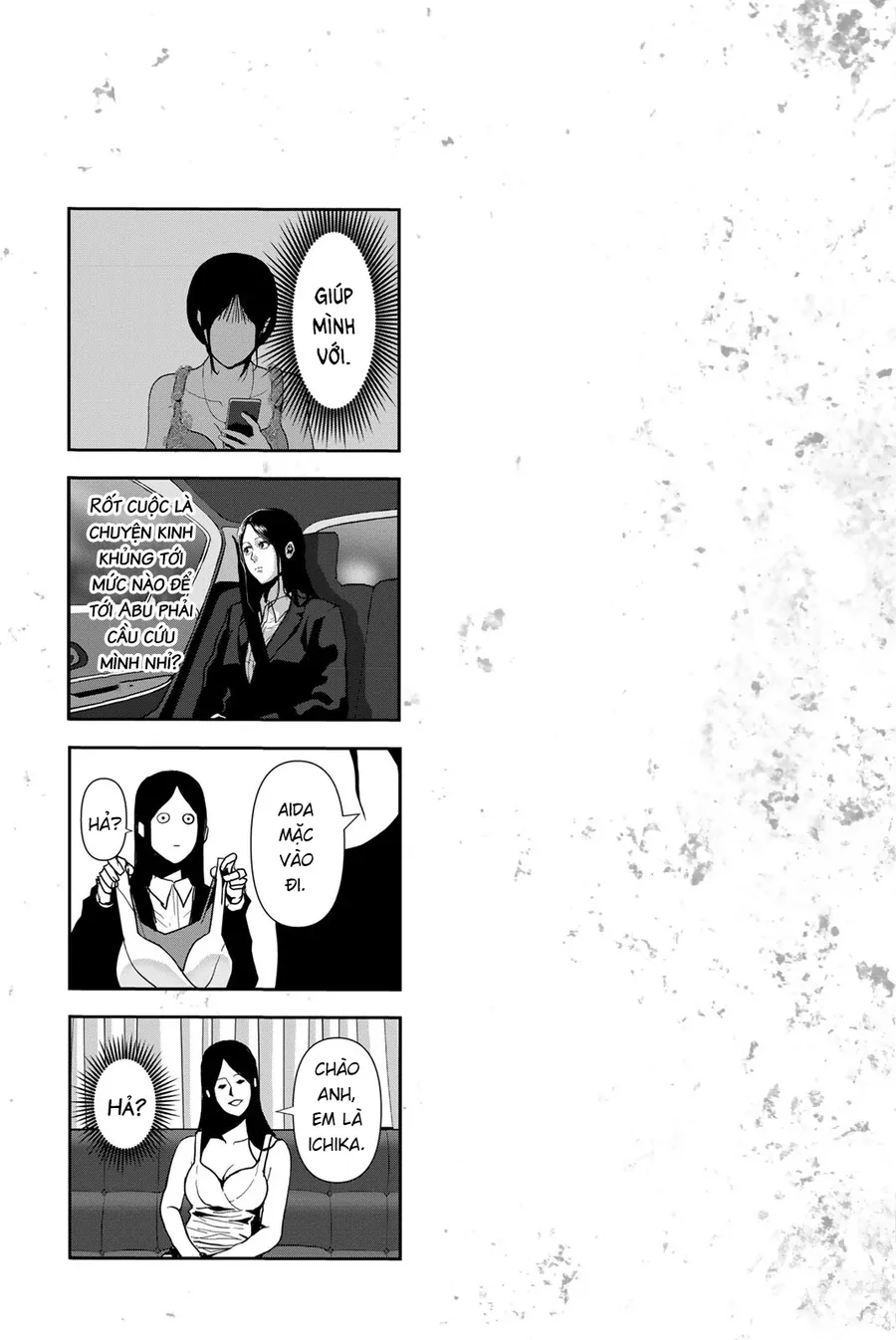 Abu Normal Chapter 61 - Trang 2
