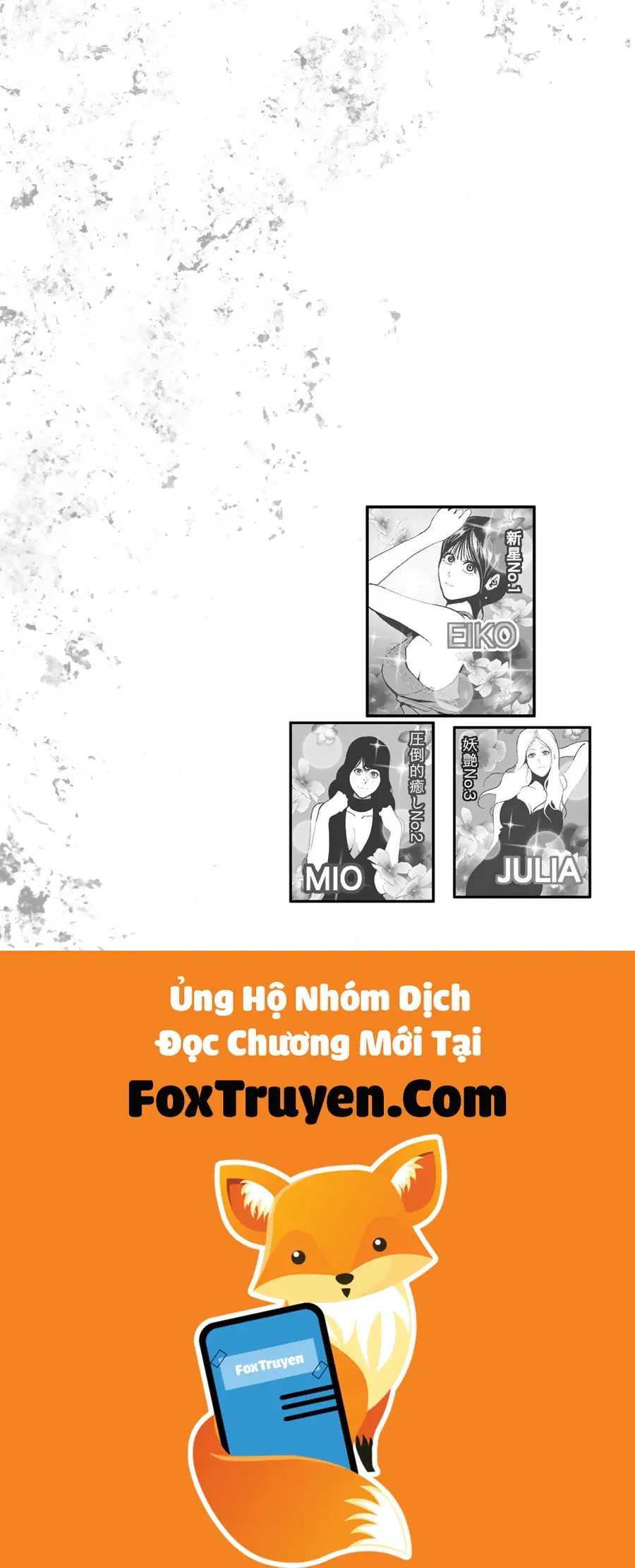 Abu Normal Chapter 61 - Trang 2