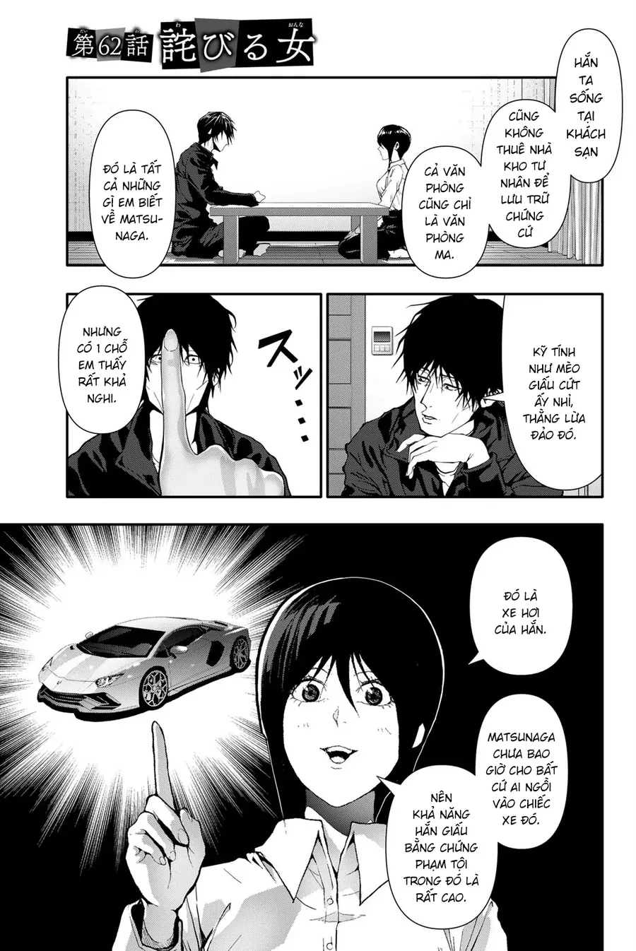 Abu Normal Chapter 62 - Trang 2