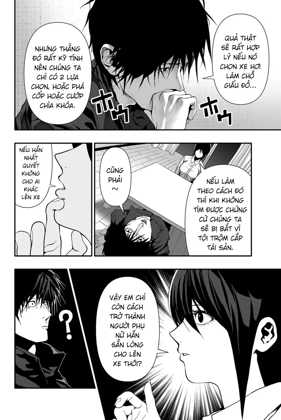 Abu Normal Chapter 62 - Trang 2