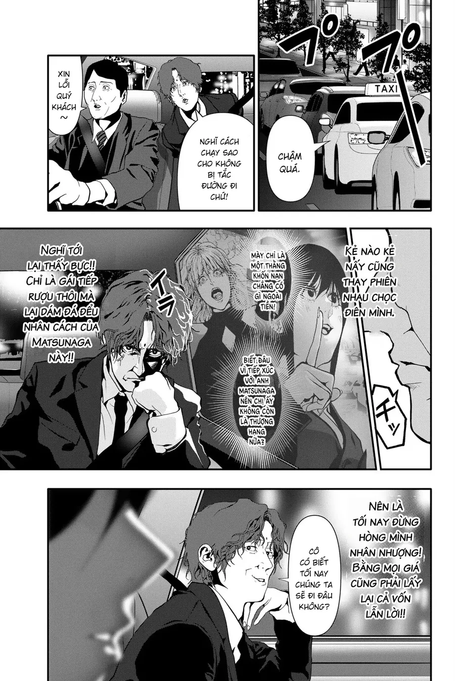 Abu Normal Chapter 62 - Trang 2