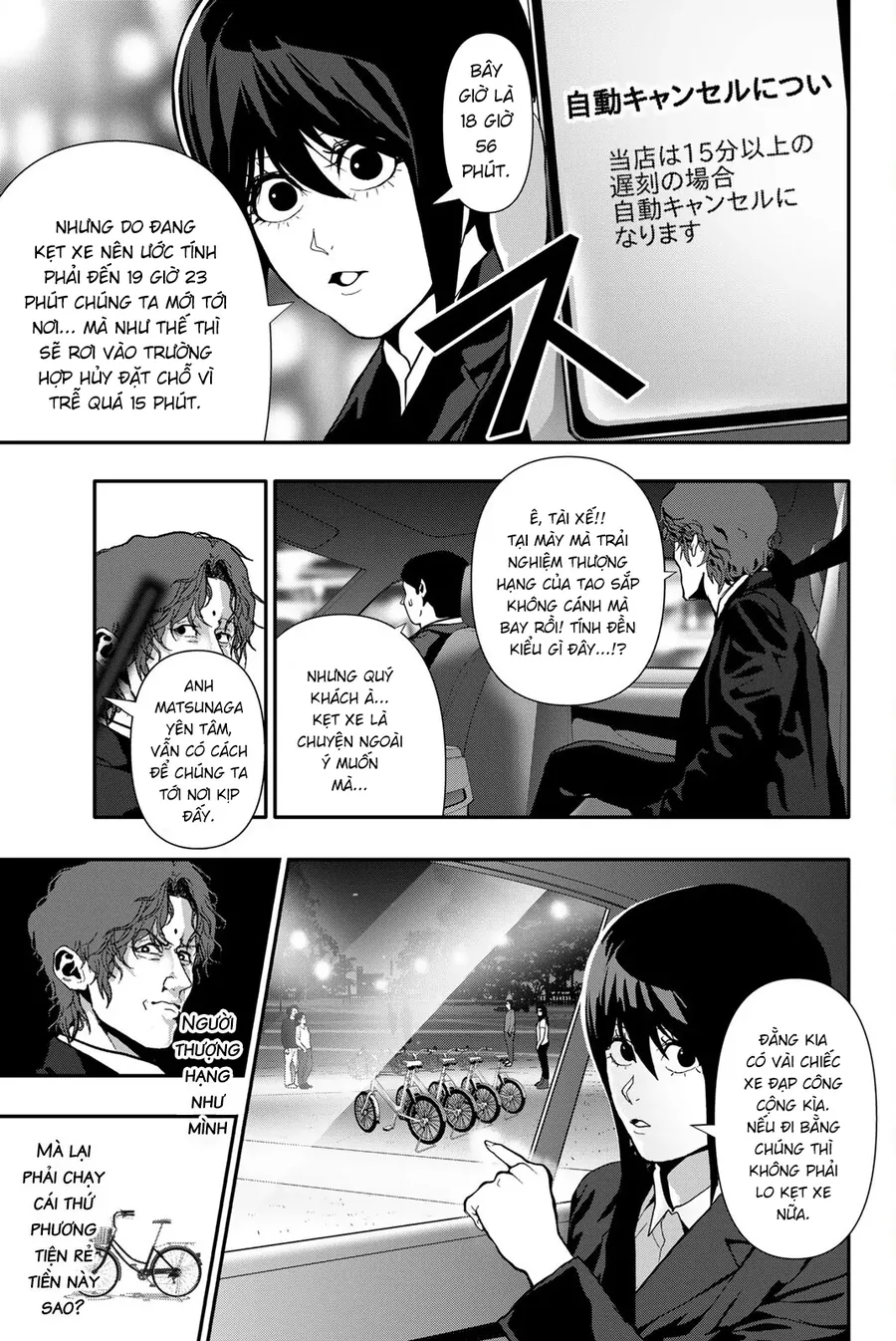 Abu Normal Chapter 62 - Trang 2