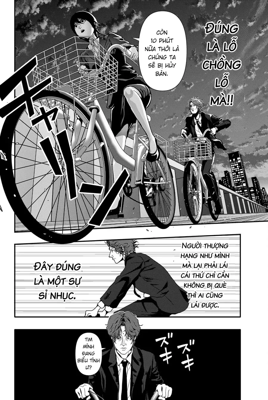 Abu Normal Chapter 62 - Trang 2