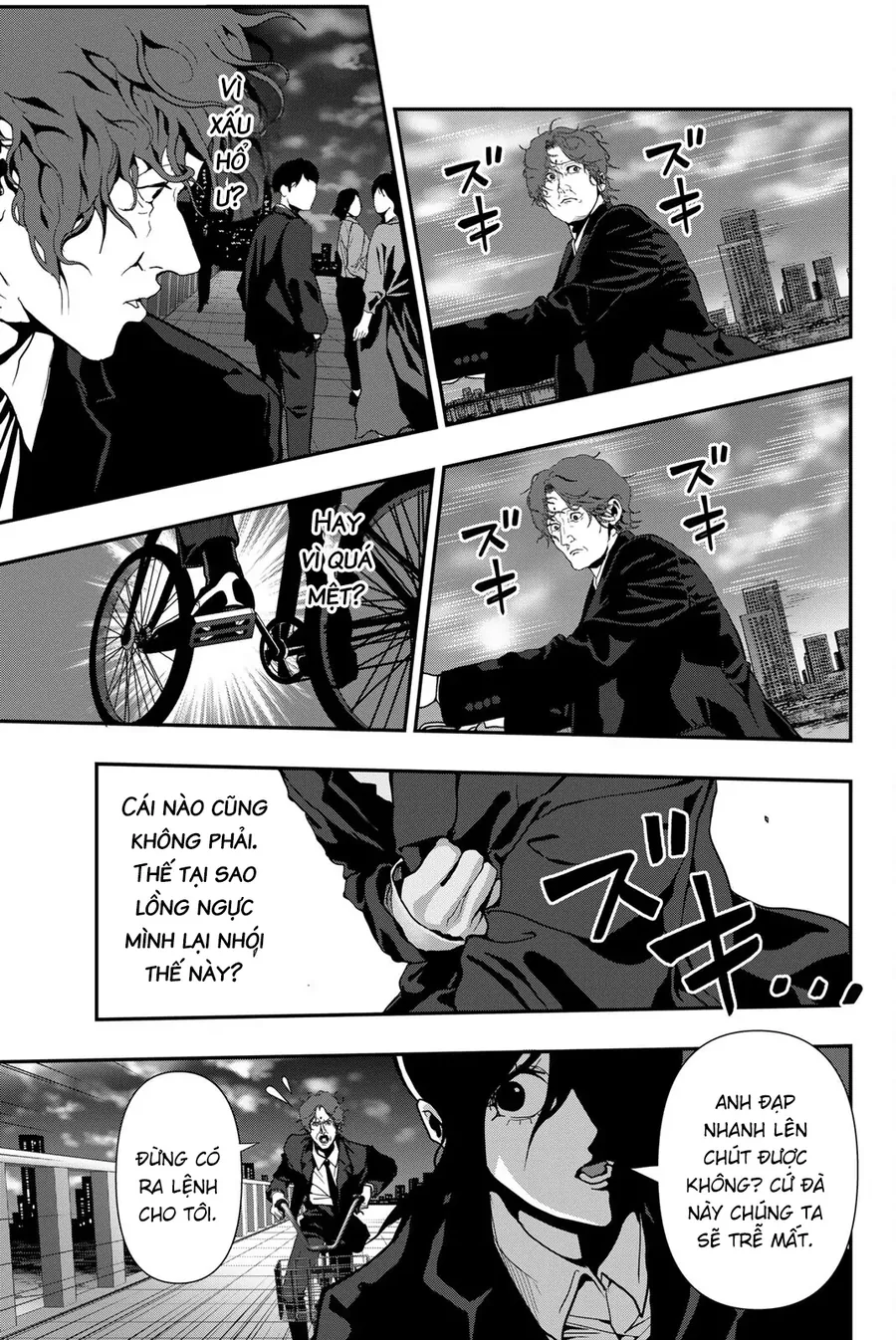 Abu Normal Chapter 62 - Trang 2