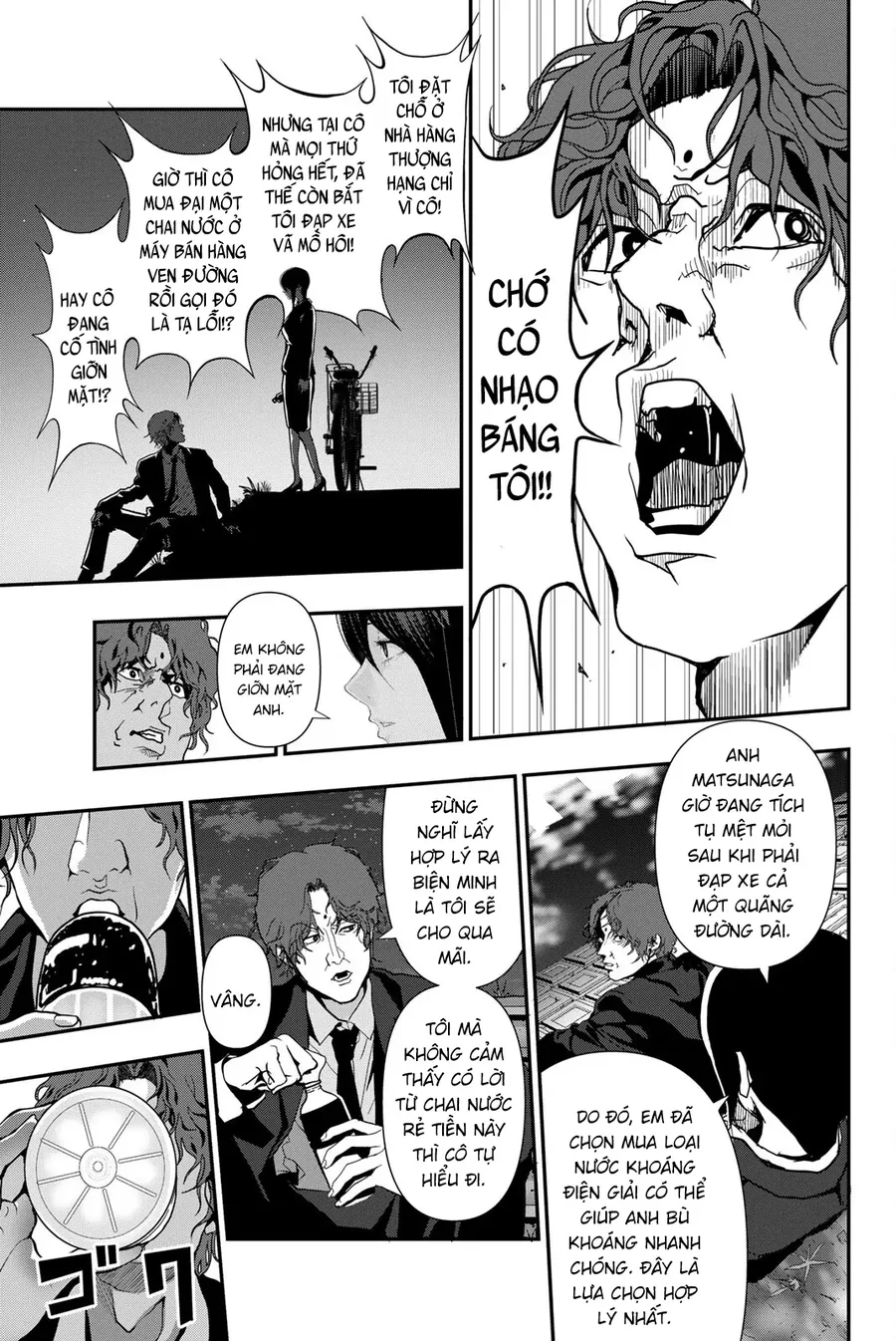 Abu Normal Chapter 62 - Trang 2