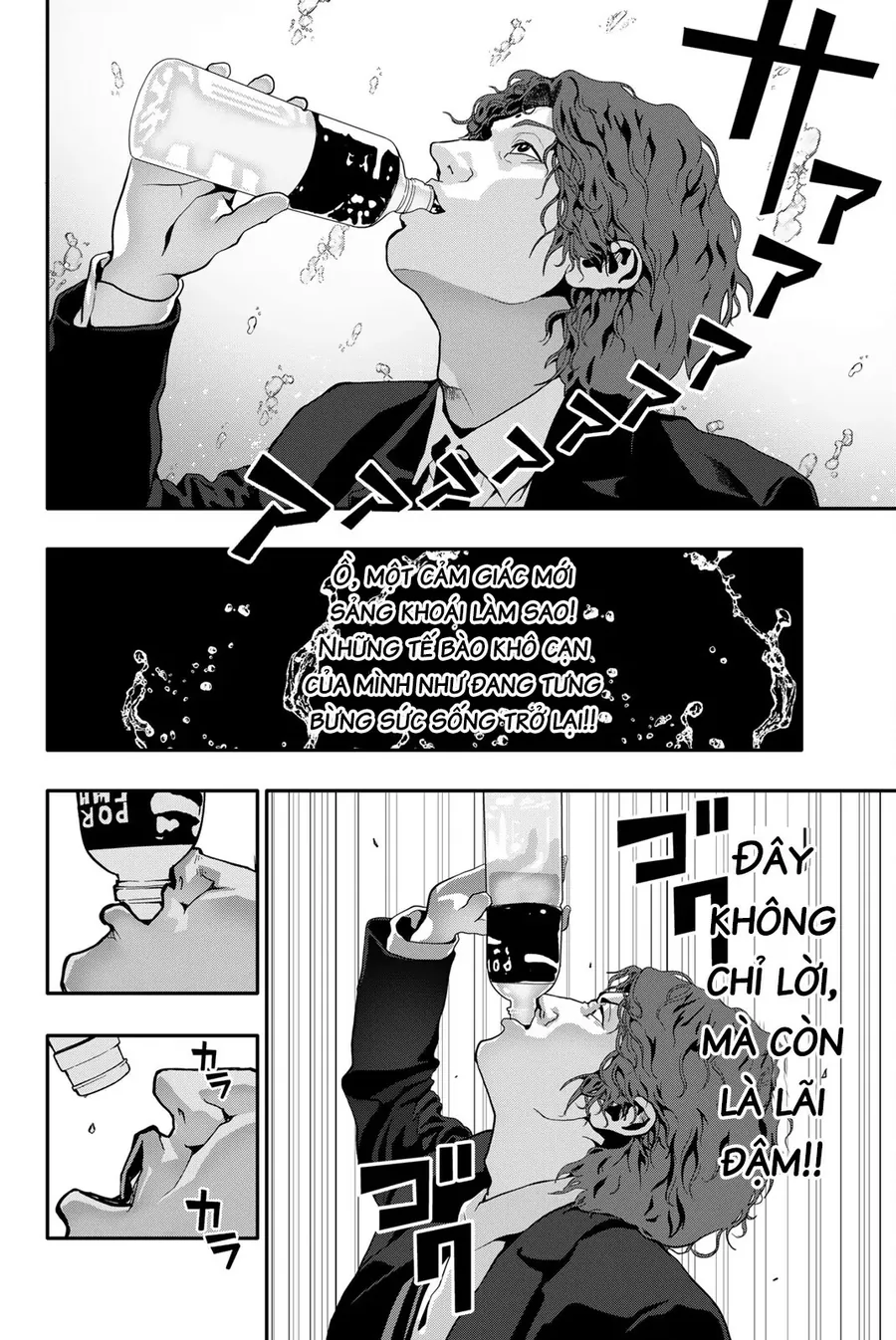 Abu Normal Chapter 62 - Trang 2