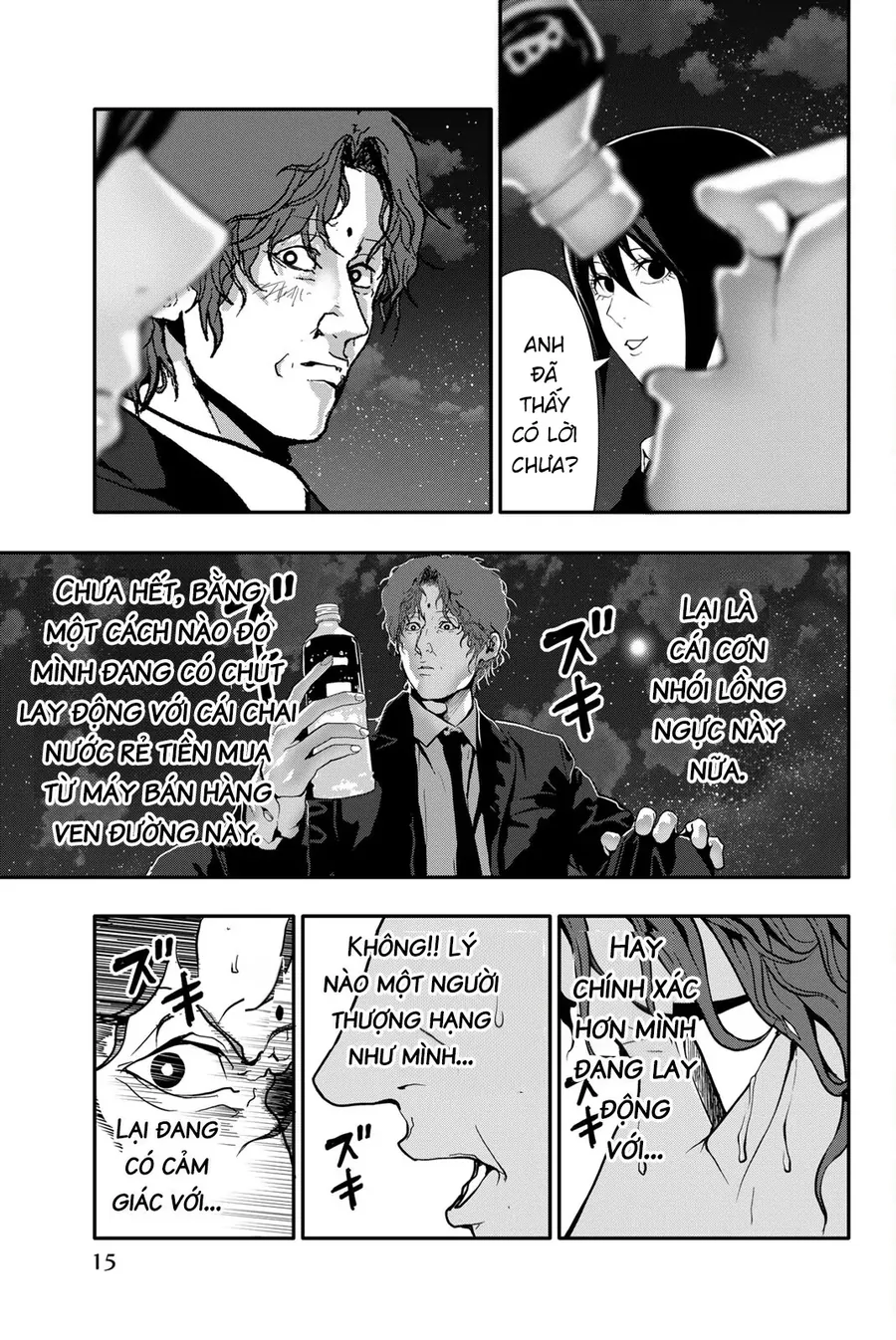 Abu Normal Chapter 62 - Trang 2