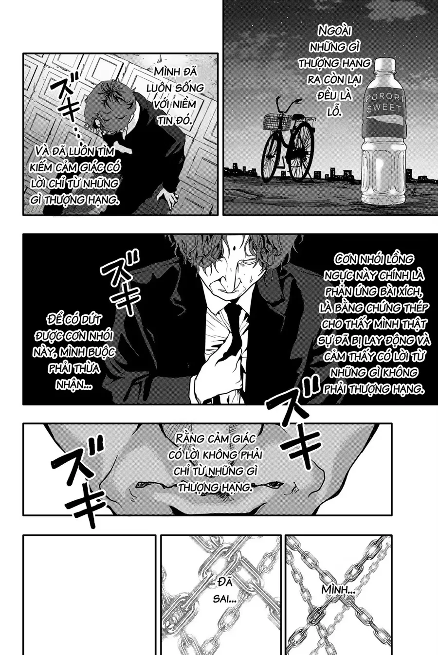 Abu Normal Chapter 62 - Trang 2