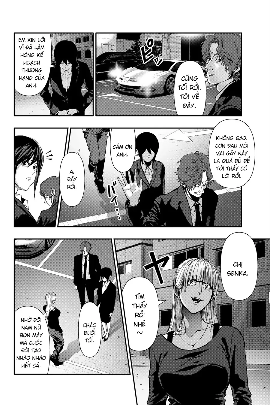 Abu Normal Chapter 62 - Trang 2