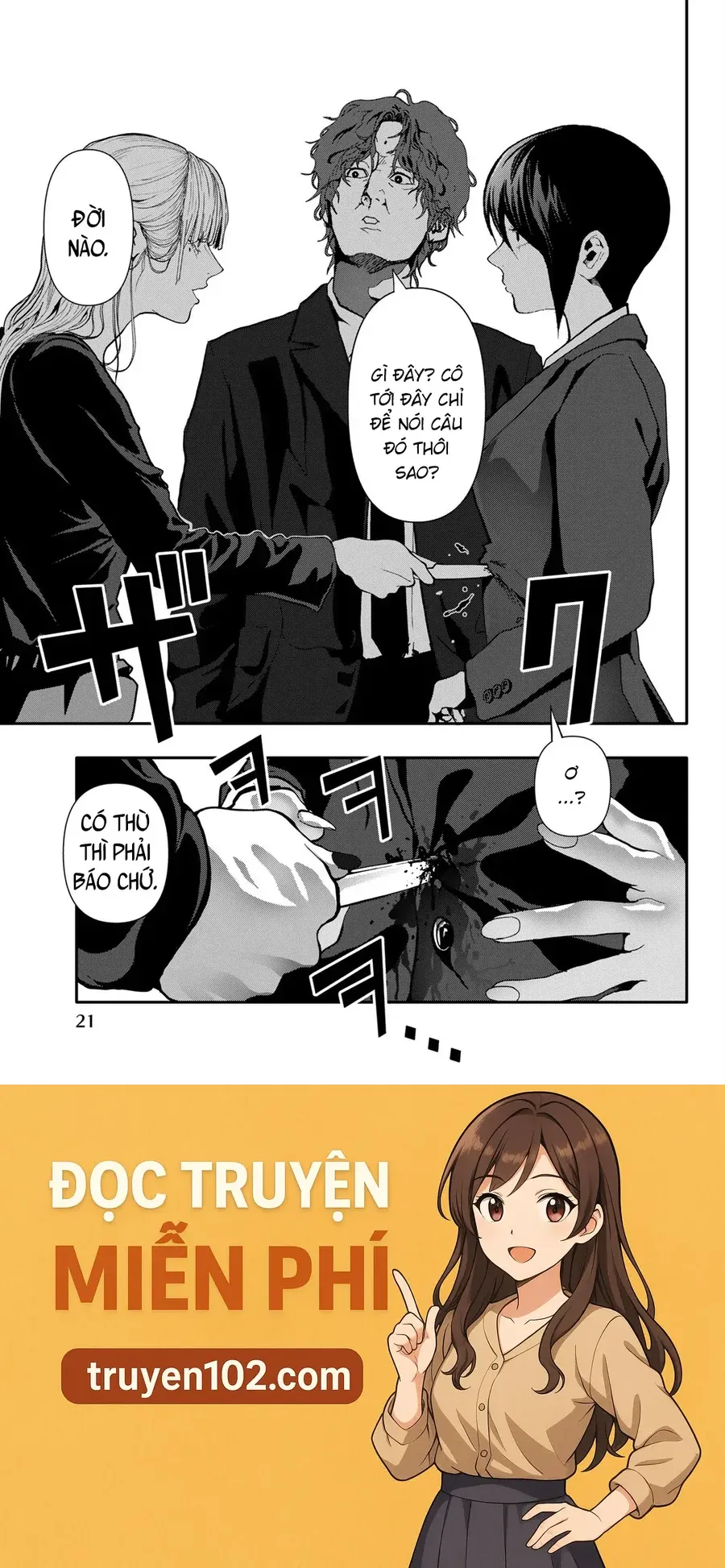 Abu Normal Chapter 62 - Trang 2