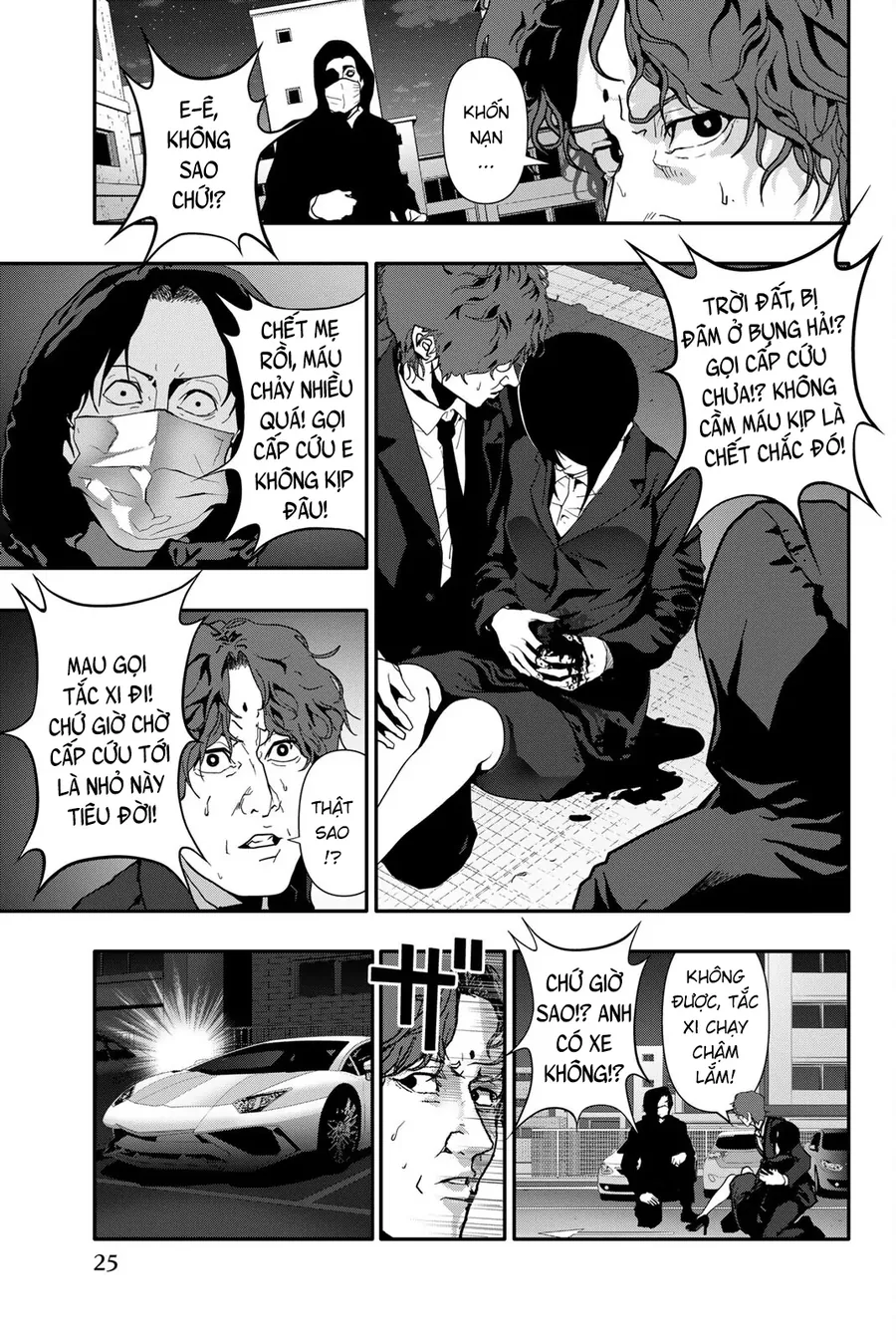 Abu Normal Chapter 63 - Trang 2