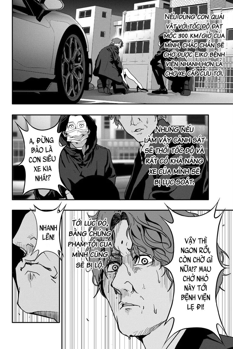 Abu Normal Chapter 63 - Trang 2