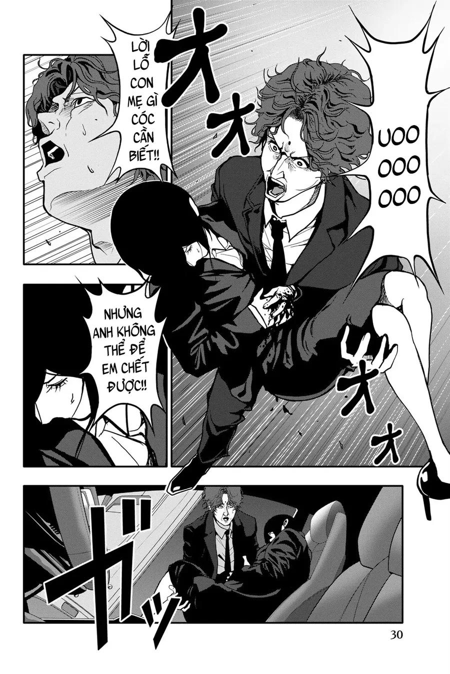 Abu Normal Chapter 63 - Trang 2