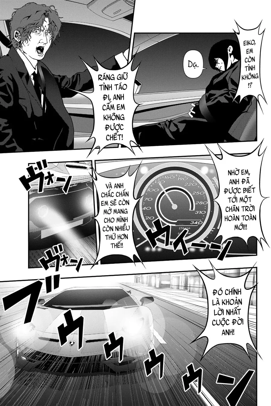 Abu Normal Chapter 63 - Trang 2