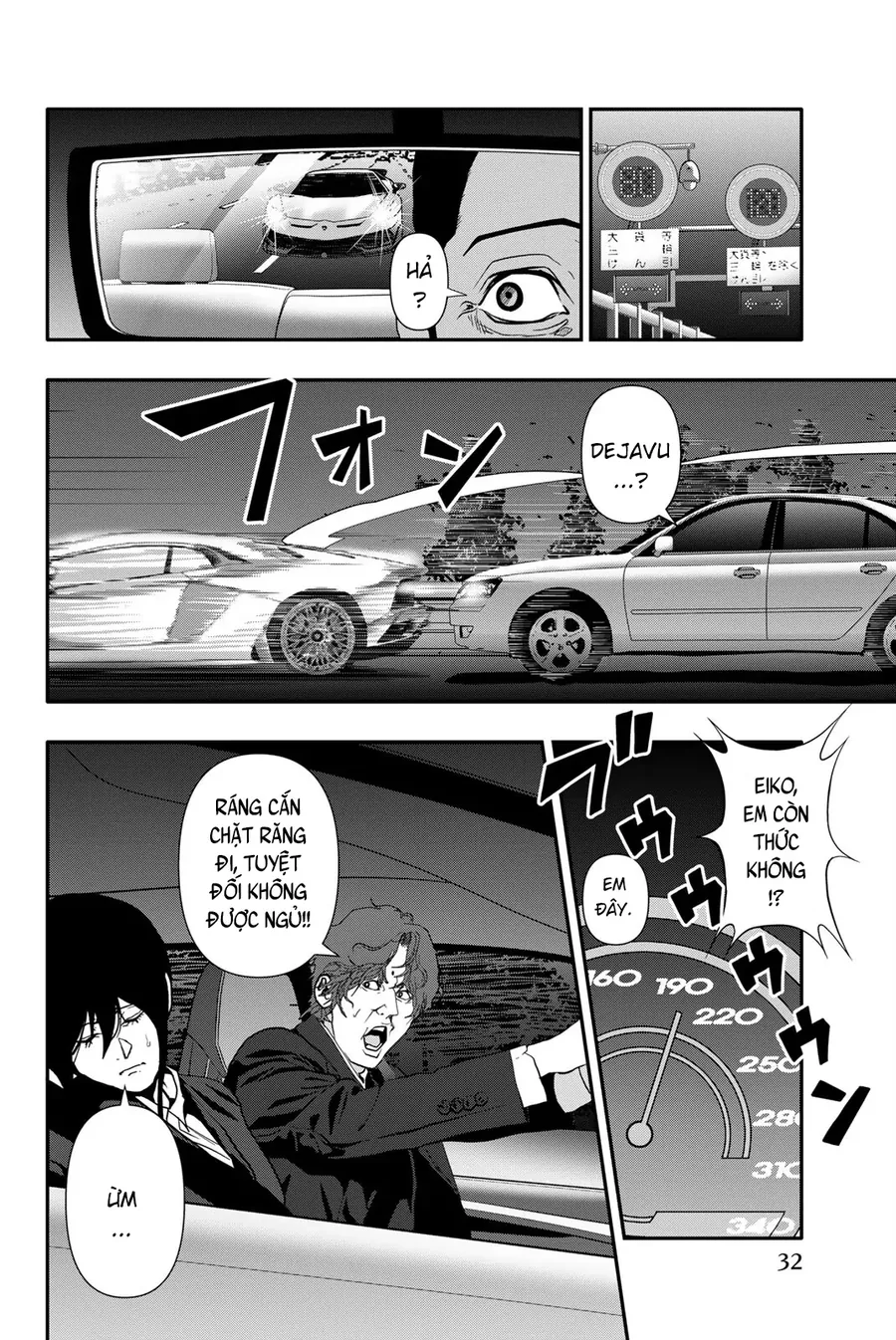 Abu Normal Chapter 63 - Trang 2