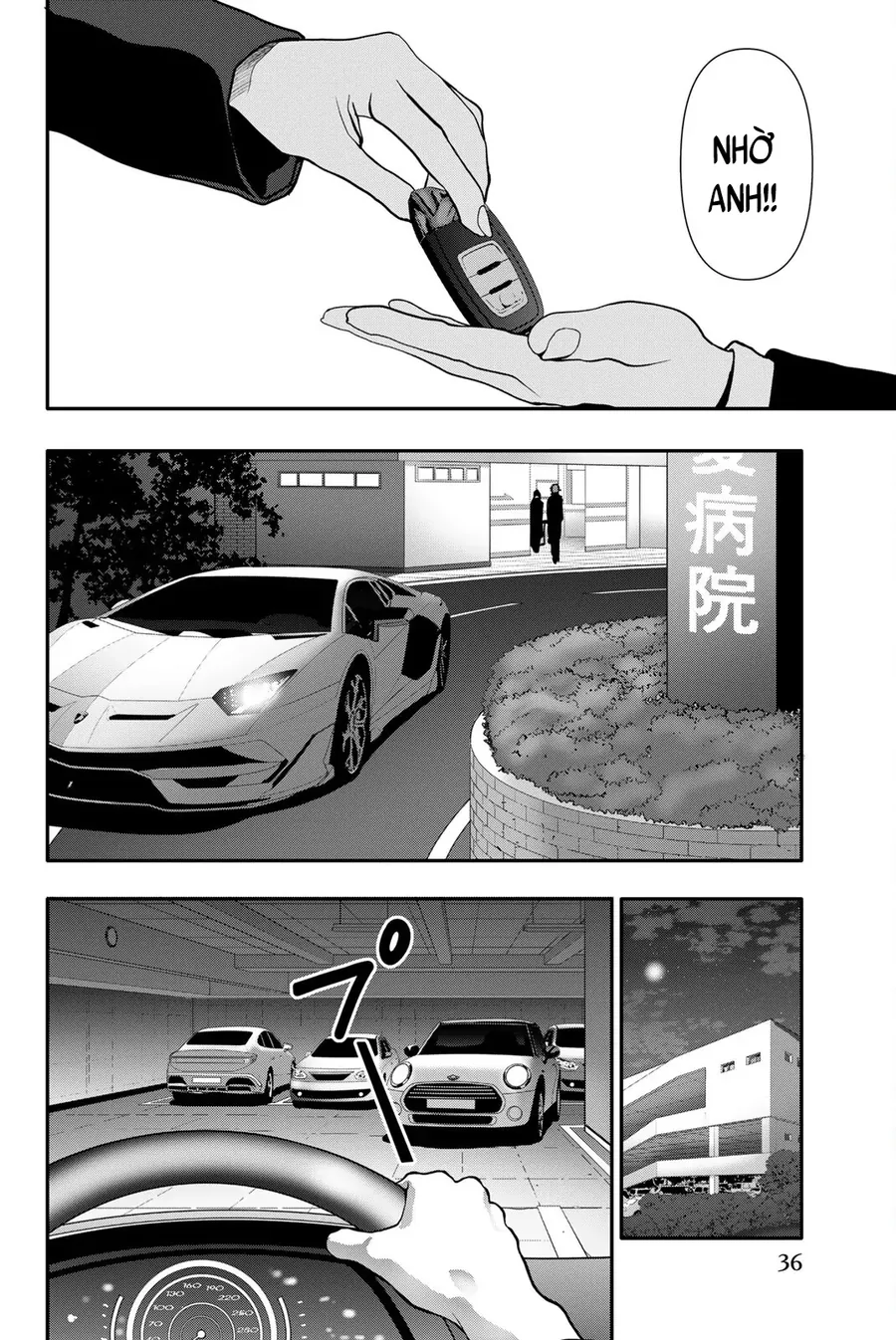 Abu Normal Chapter 63 - Trang 2