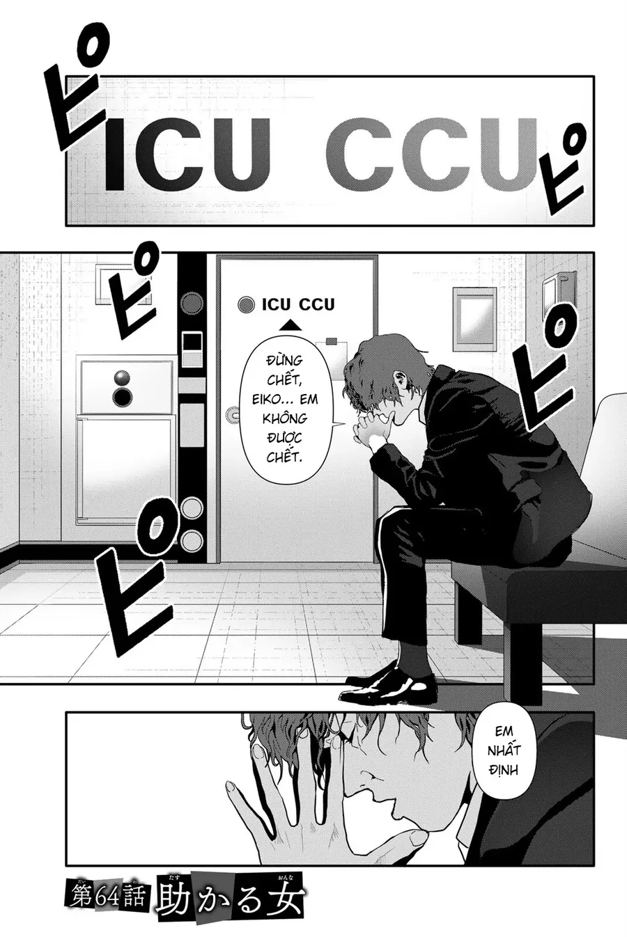 Abu Normal Chapter 64 - Trang 2