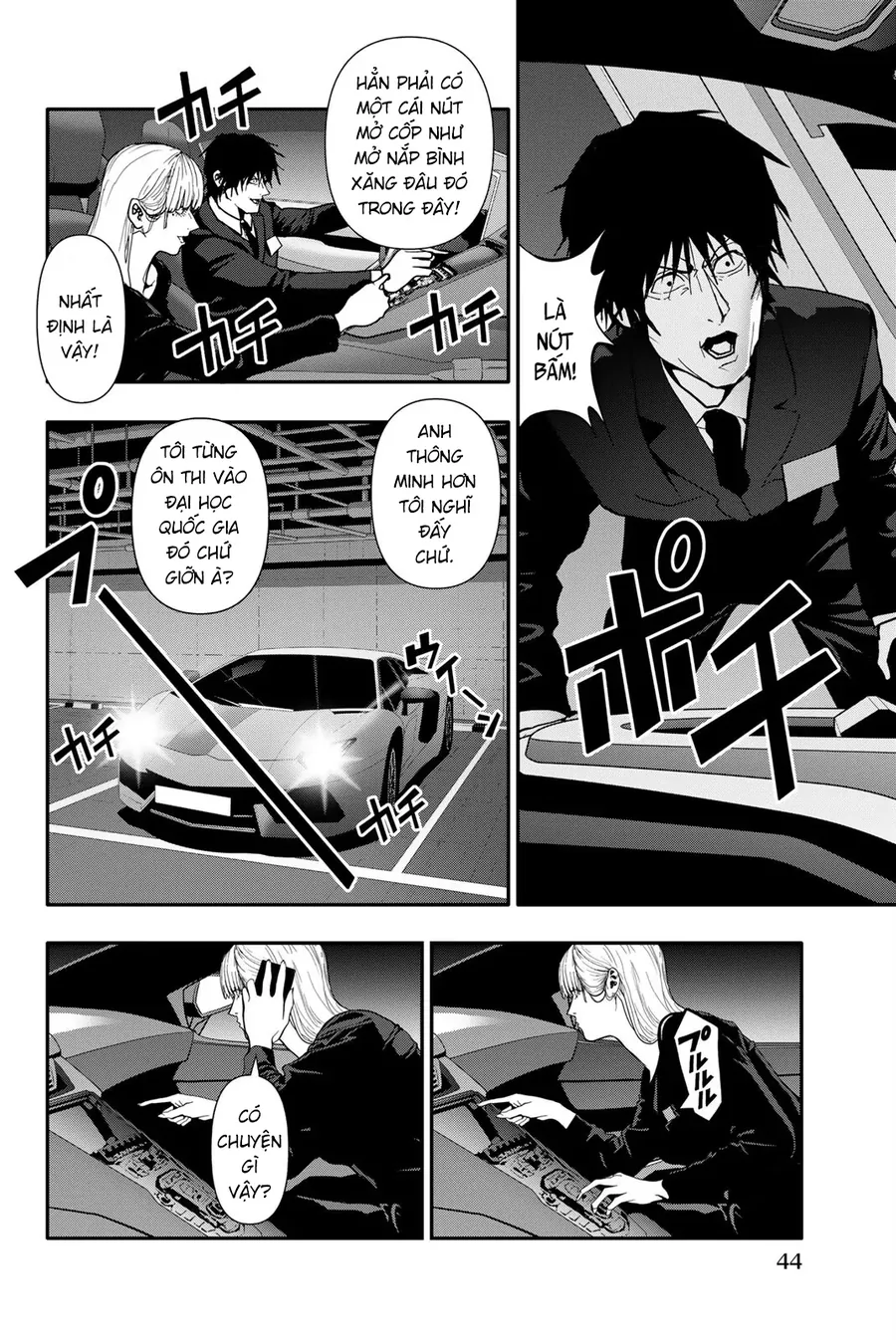 Abu Normal Chapter 64 - Trang 2