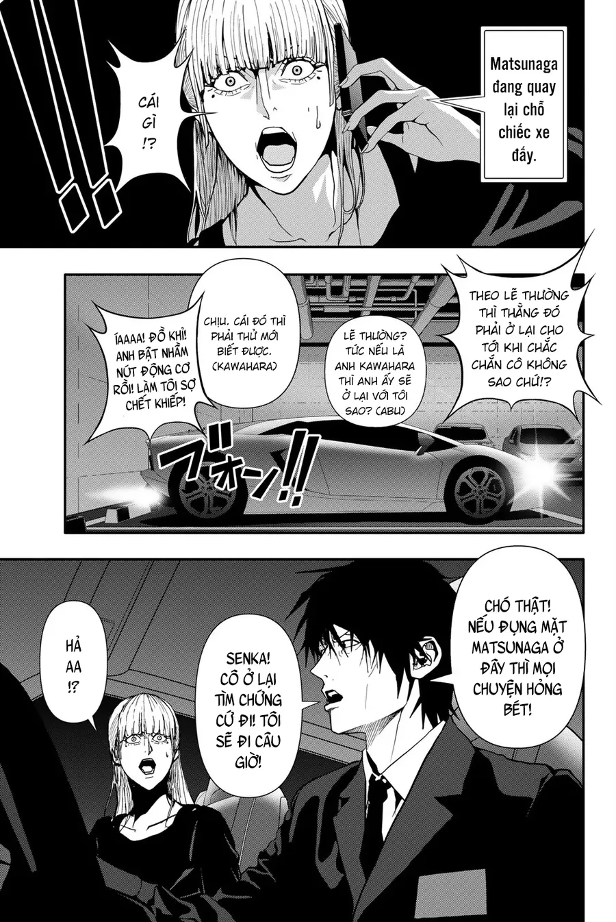 Abu Normal Chapter 64 - Trang 2