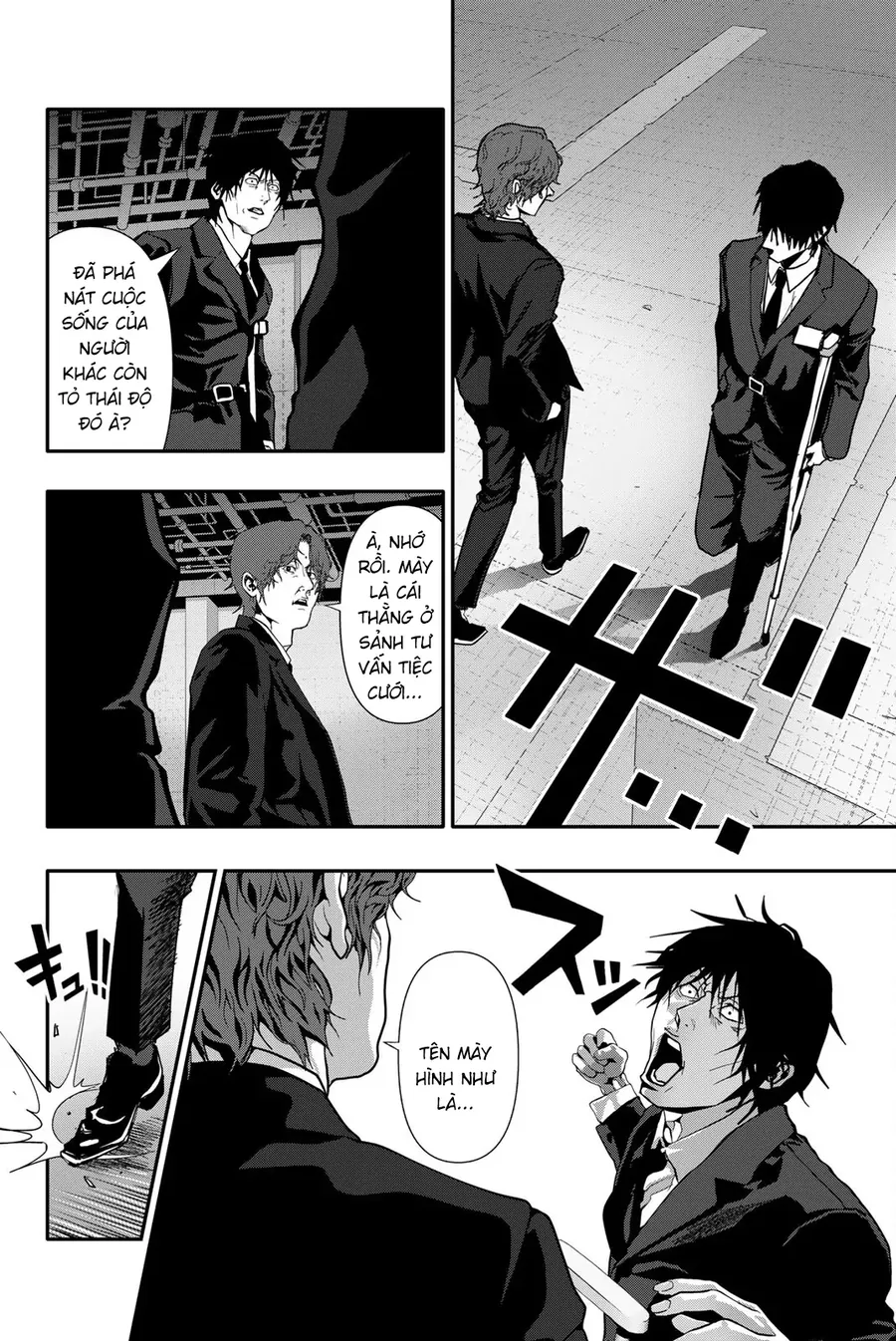 Abu Normal Chapter 64 - Trang 2