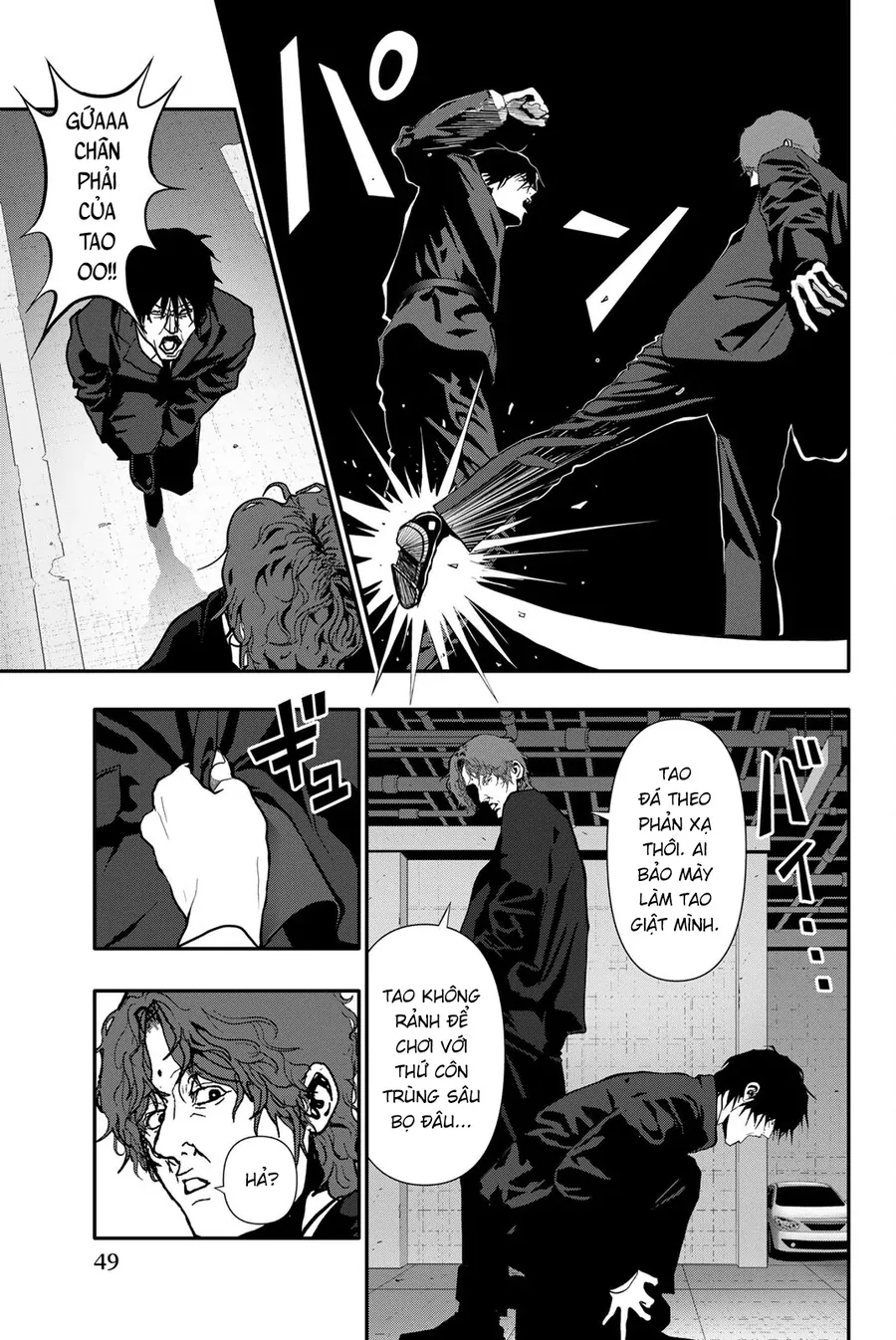 Abu Normal Chapter 64 - Trang 2