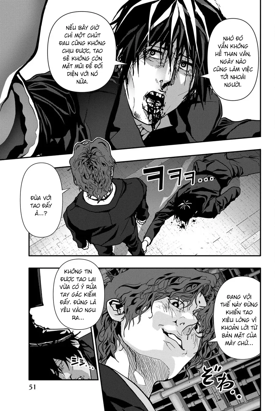 Abu Normal Chapter 64 - Trang 2