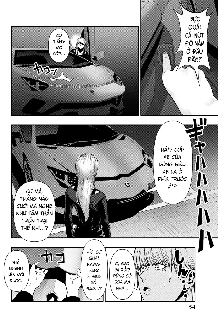 Abu Normal Chapter 64 - Trang 2