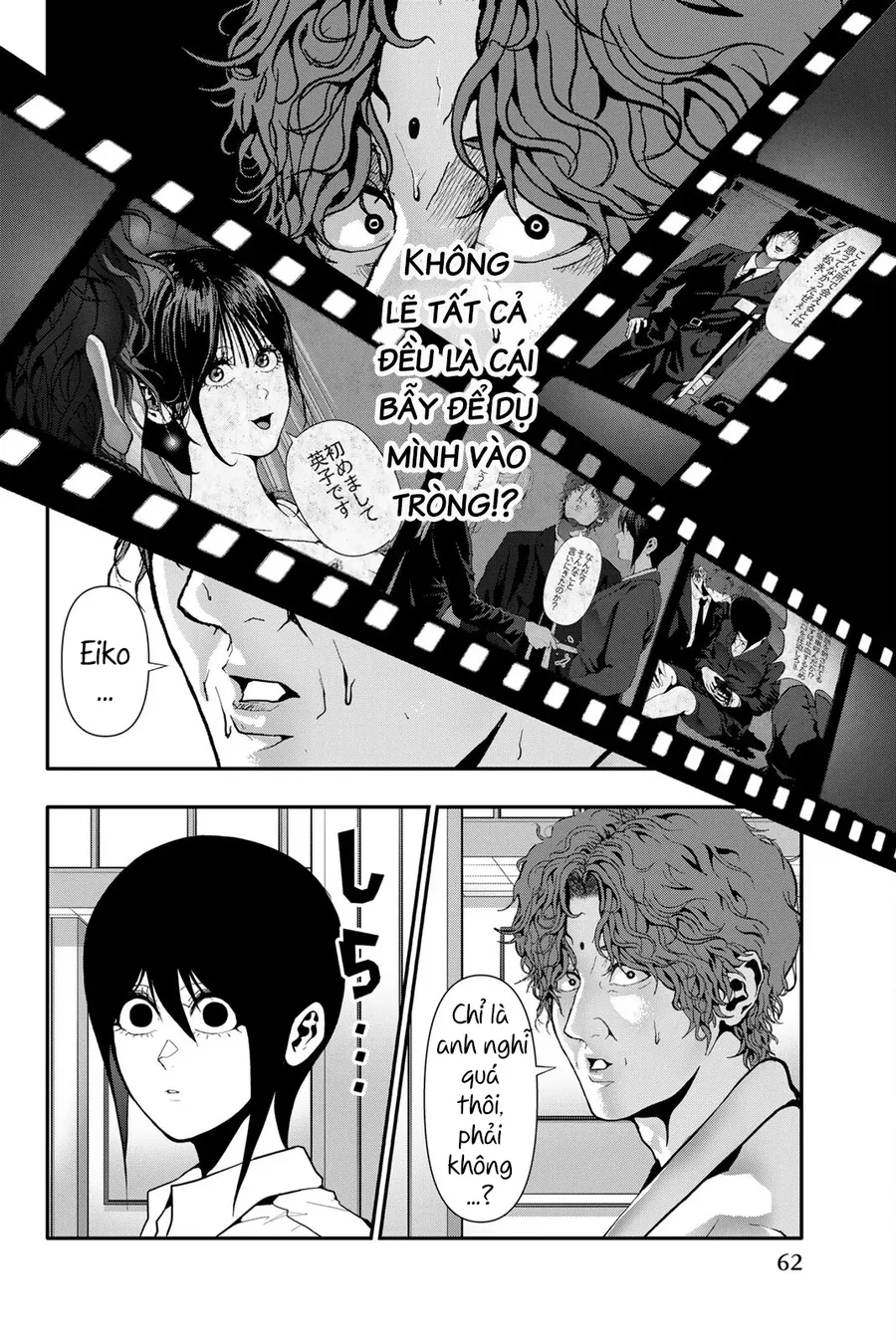 Abu Normal Chapter 65 - Trang 2