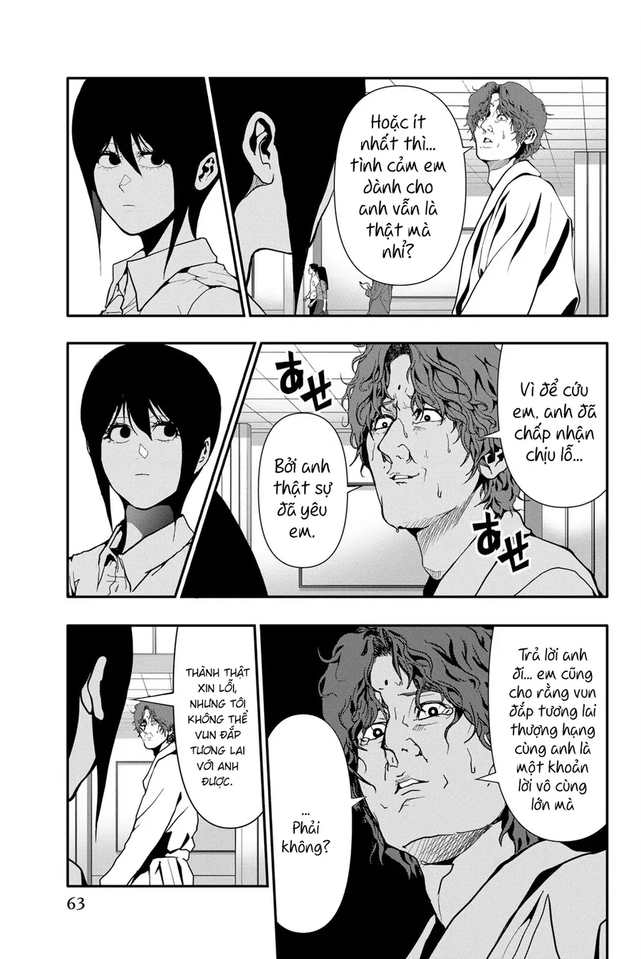 Abu Normal Chapter 65 - Trang 2