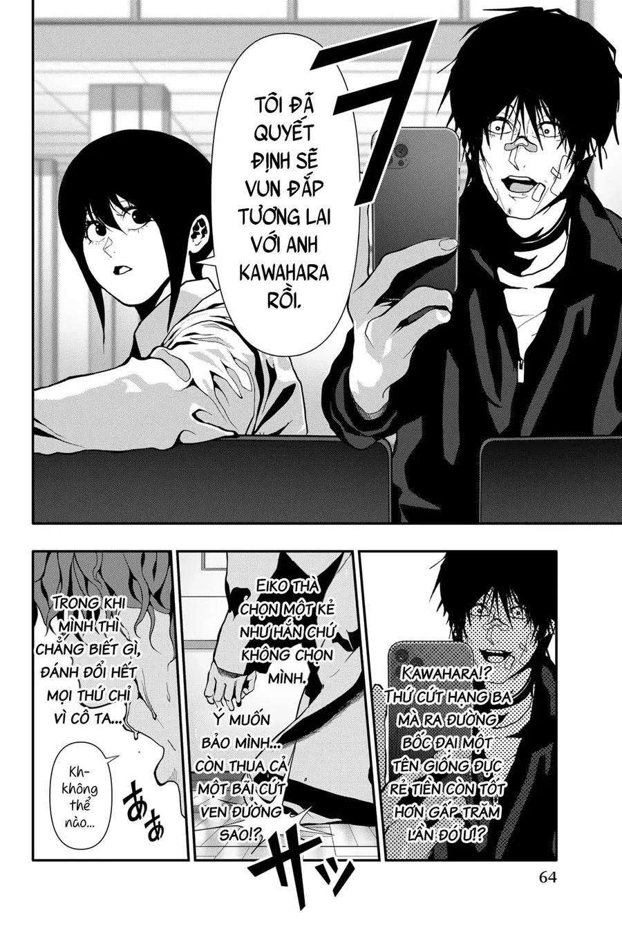 Abu Normal Chapter 65 - Trang 2