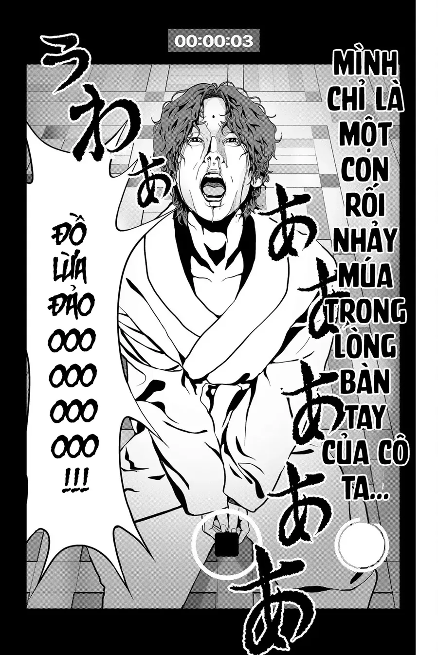 Abu Normal Chapter 65 - Trang 2