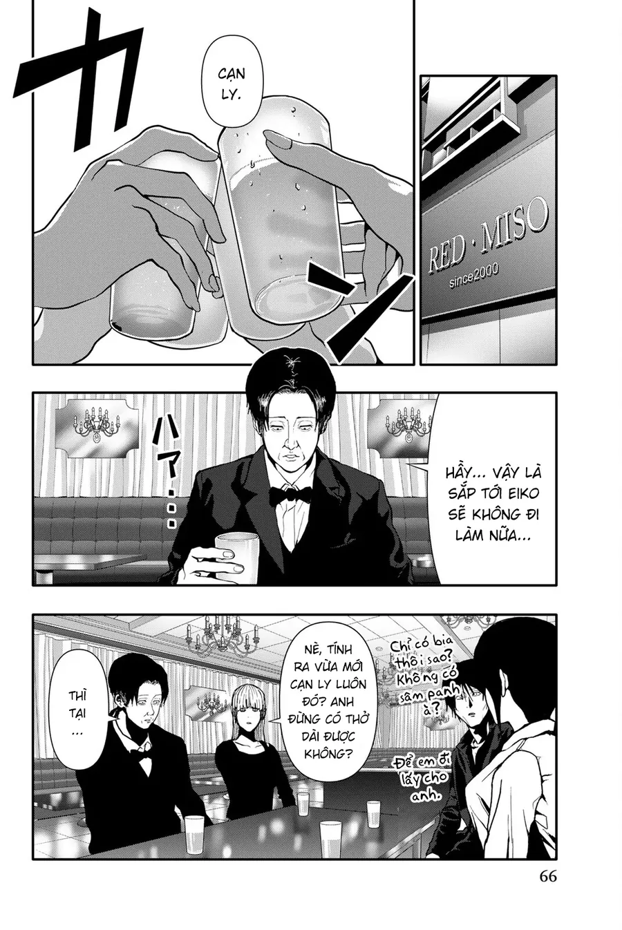 Abu Normal Chapter 65 - Trang 2