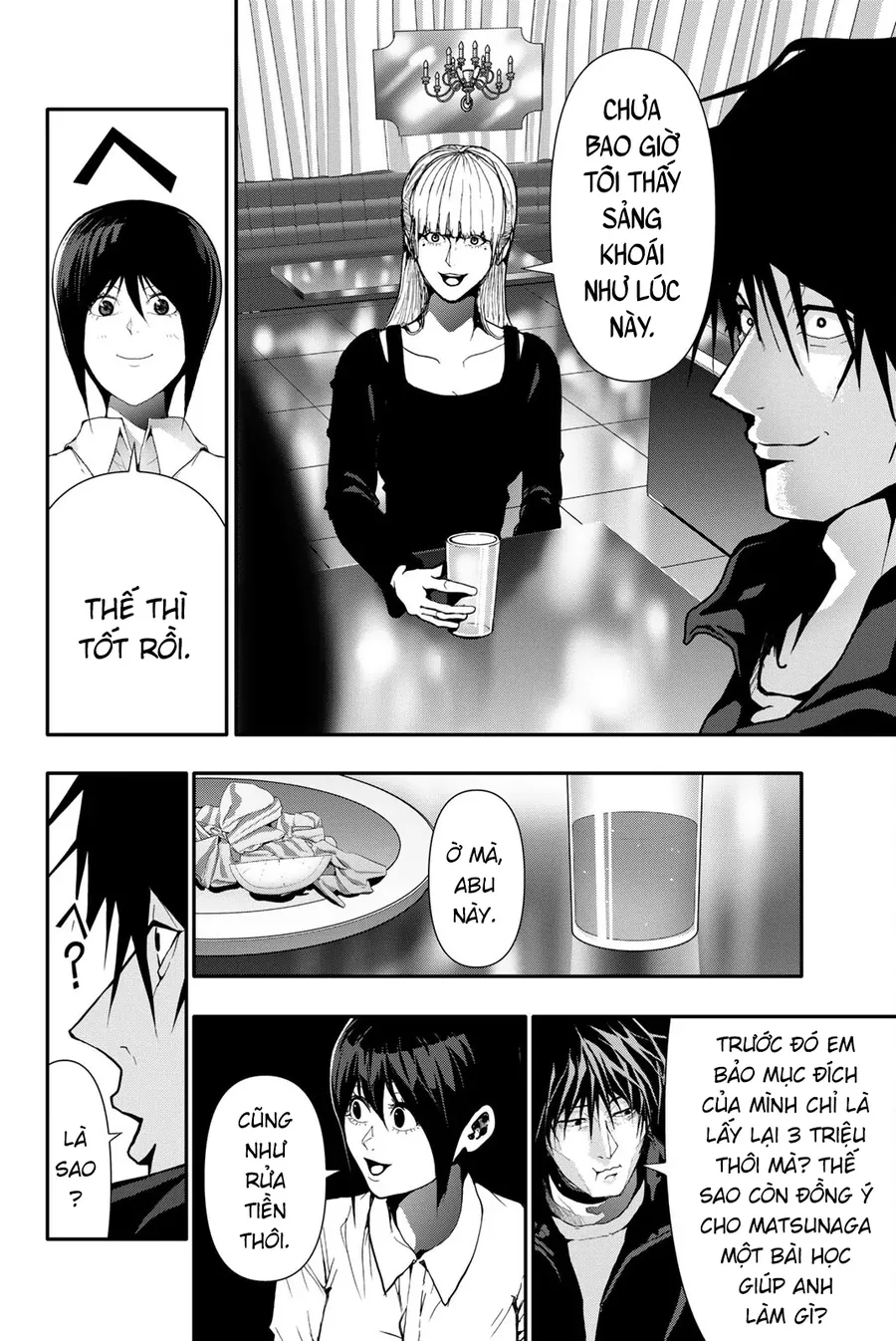 Abu Normal Chapter 65 - Trang 2