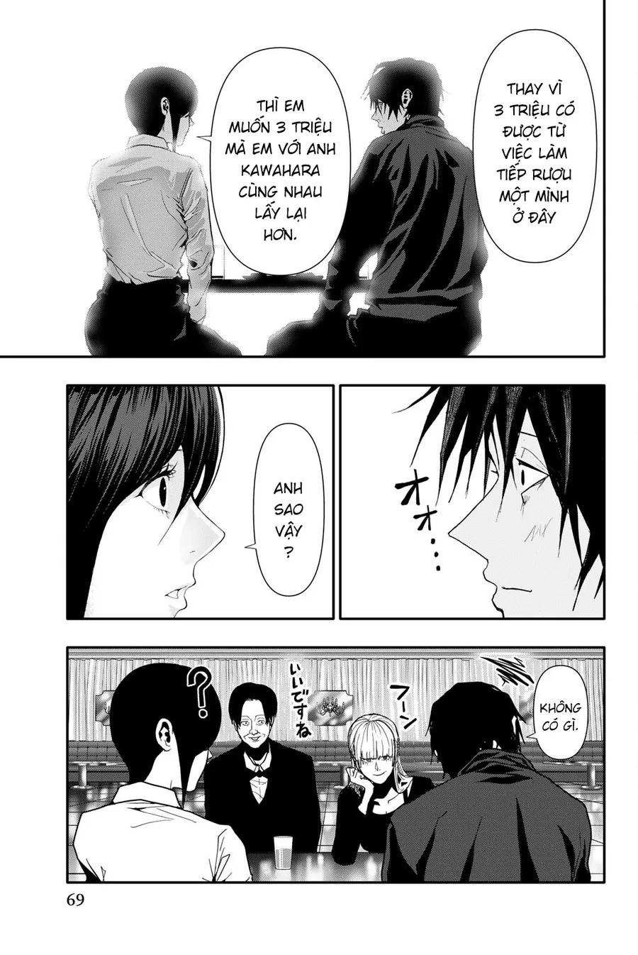 Abu Normal Chapter 65 - Trang 2