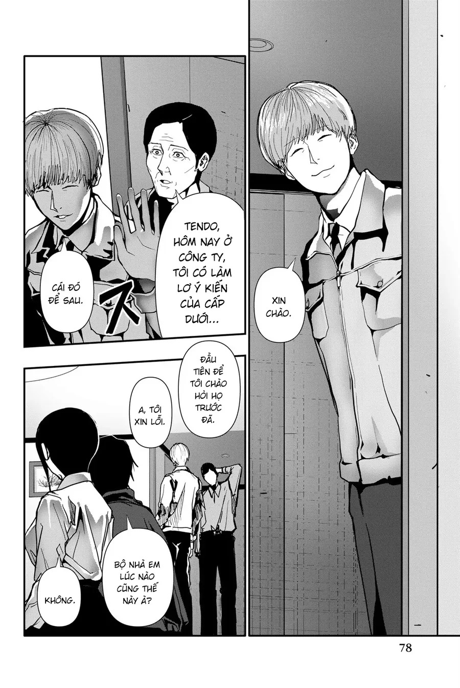 Abu Normal Chapter 66 - Trang 2