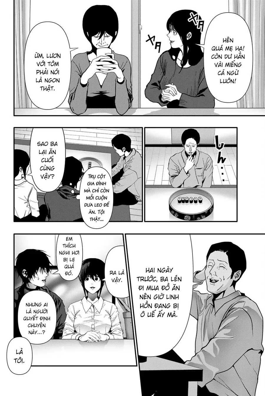 Abu Normal Chapter 66 - Trang 2