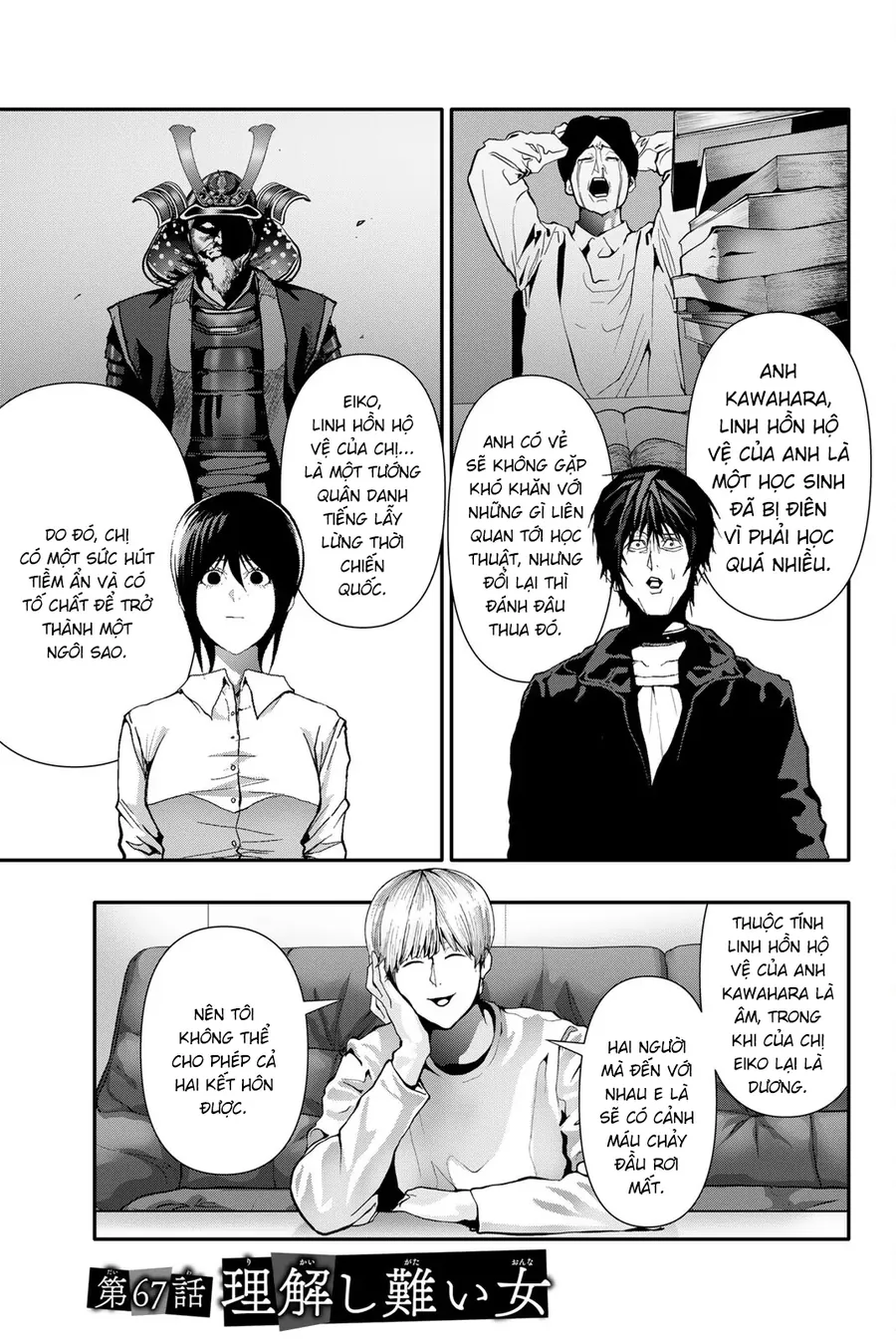 Abu Normal Chapter 67 - Trang 2
