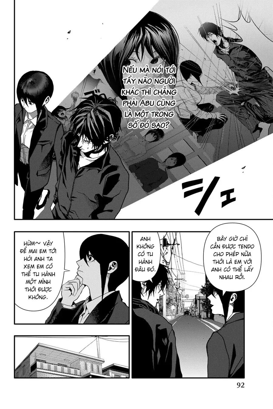 Abu Normal Chapter 67 - Trang 2