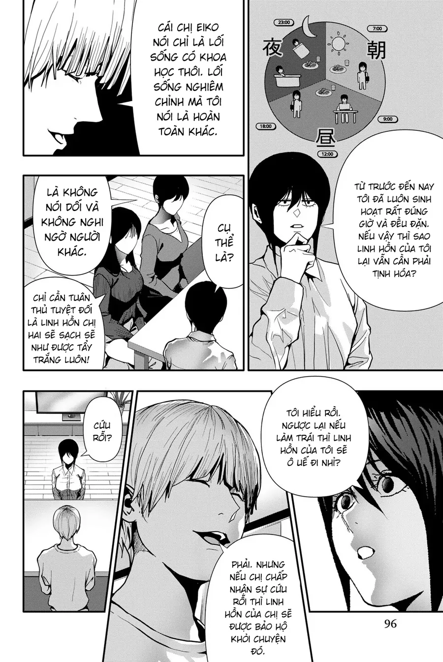 Abu Normal Chapter 67 - Trang 2