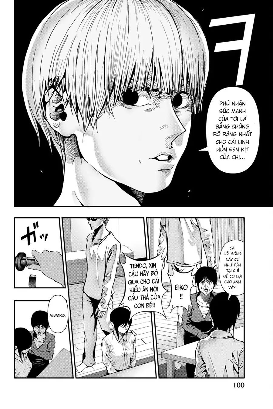 Abu Normal Chapter 67 - Trang 2