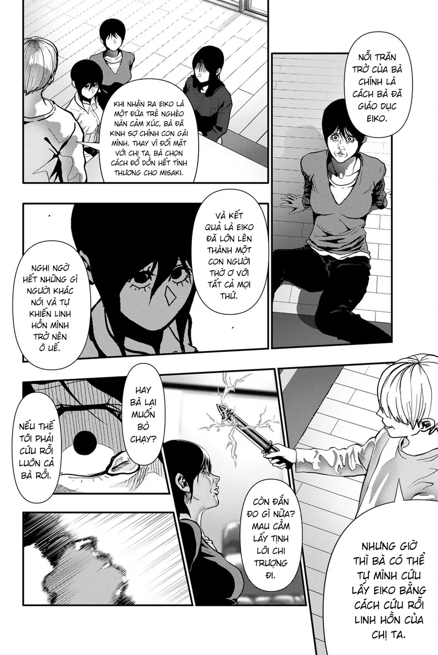 Abu Normal Chapter 67 - Trang 2