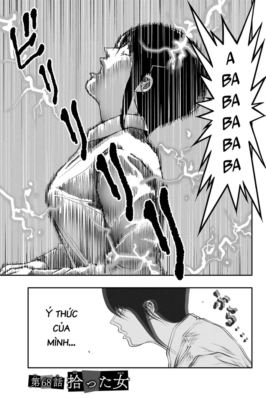 Abu Normal Chapter 68 - Trang 2