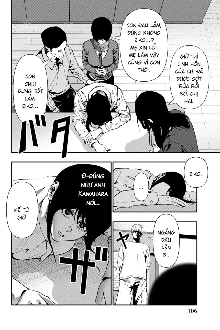 Abu Normal Chapter 68 - Trang 2