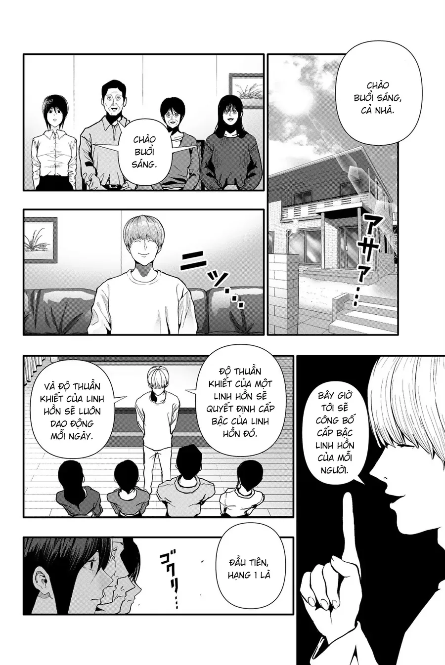 Abu Normal Chapter 68 - Trang 2