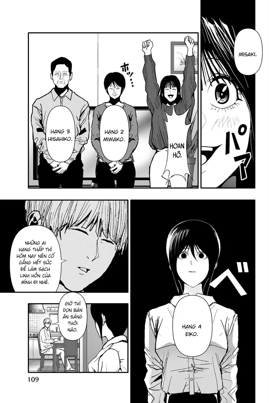 Abu Normal Chapter 68 - Trang 2