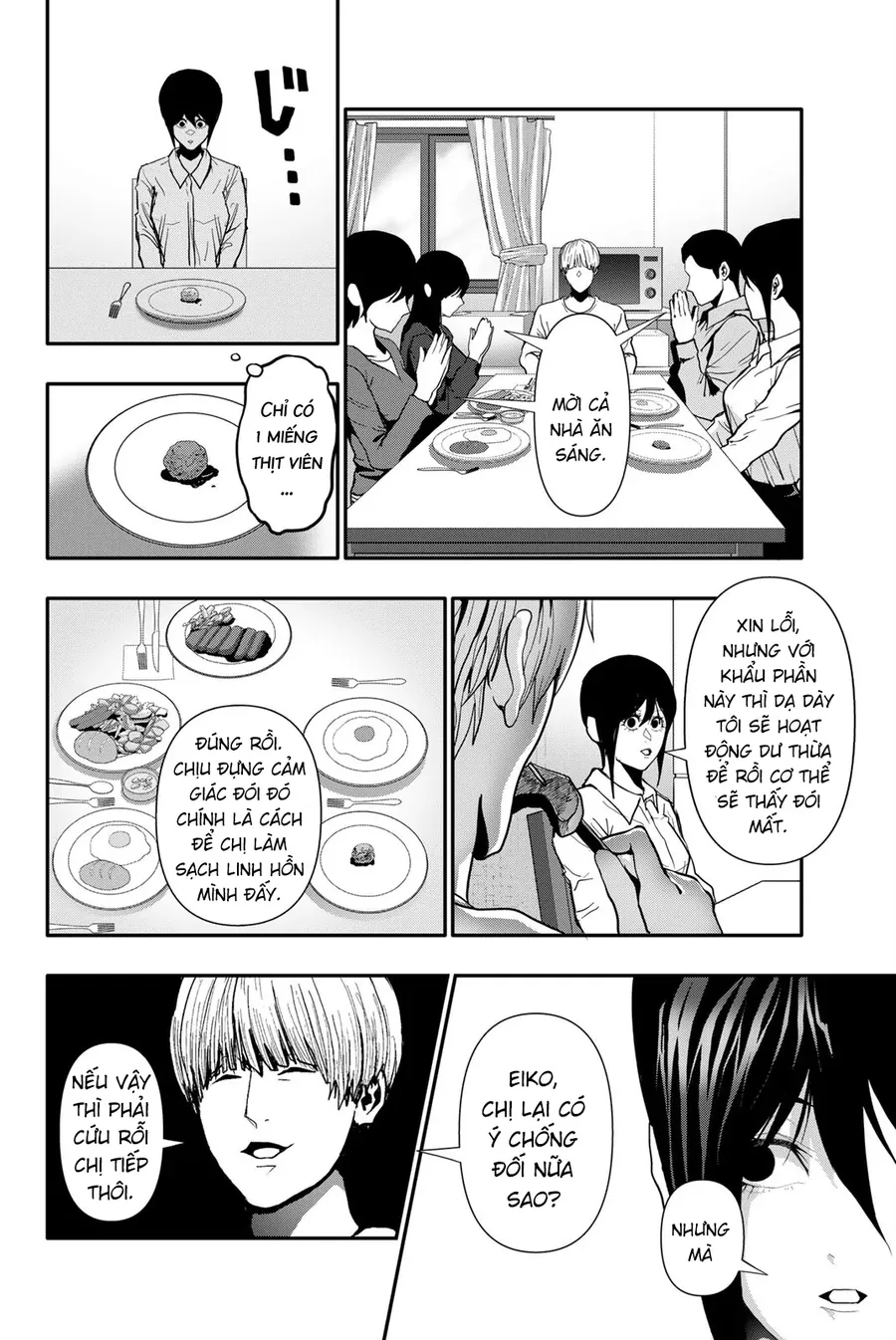 Abu Normal Chapter 68 - Trang 2