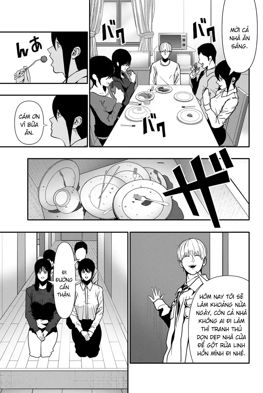 Abu Normal Chapter 68 - Trang 2