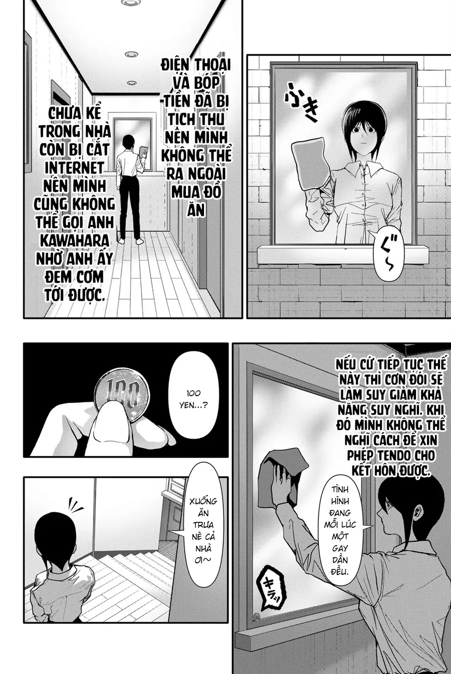 Abu Normal Chapter 68 - Trang 2