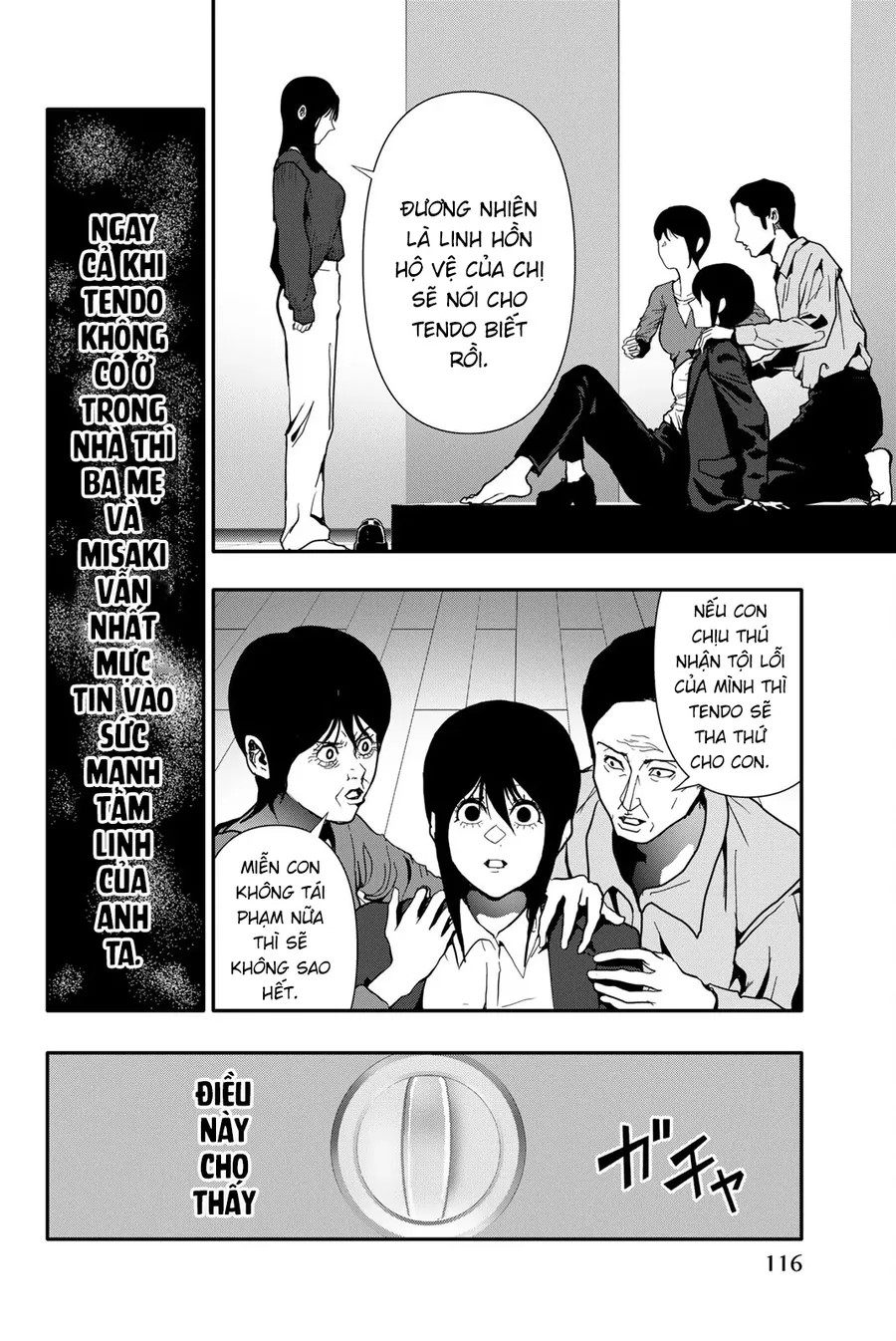 Abu Normal Chapter 68 - Trang 2