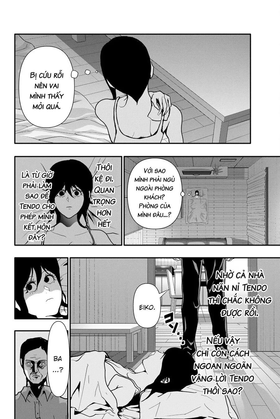 Abu Normal Chapter 68 - Trang 2